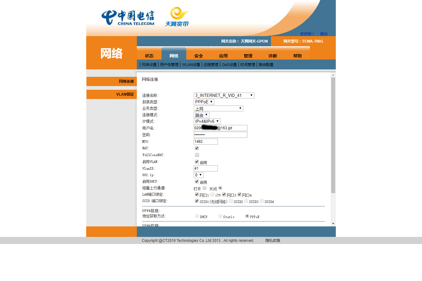 FireShot Capture 002 - 中国电信 - 192.168.1.1.png