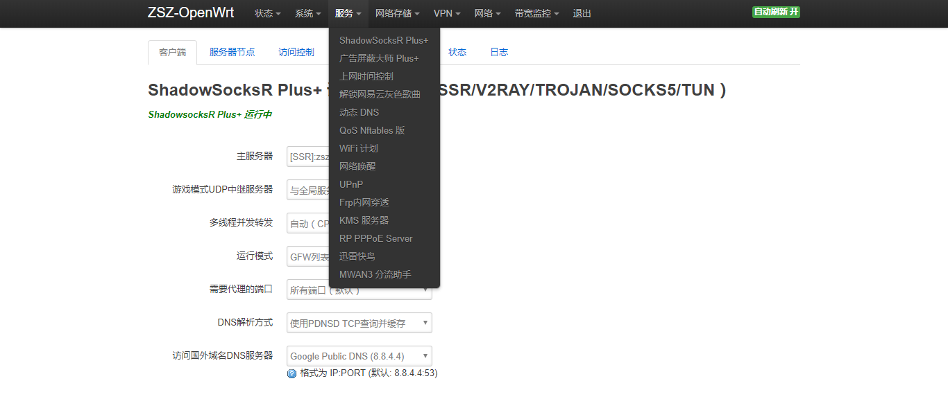 FireShot Capture 036 - ZSZ-OpenWrt - 客户端 - LuCI - 192.168.18.1.png