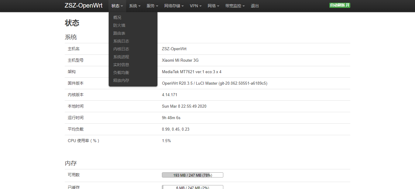 FireShot Capture 033 - ZSZ-OpenWrt - 概况 - LuCI - 192.168.18.1.png