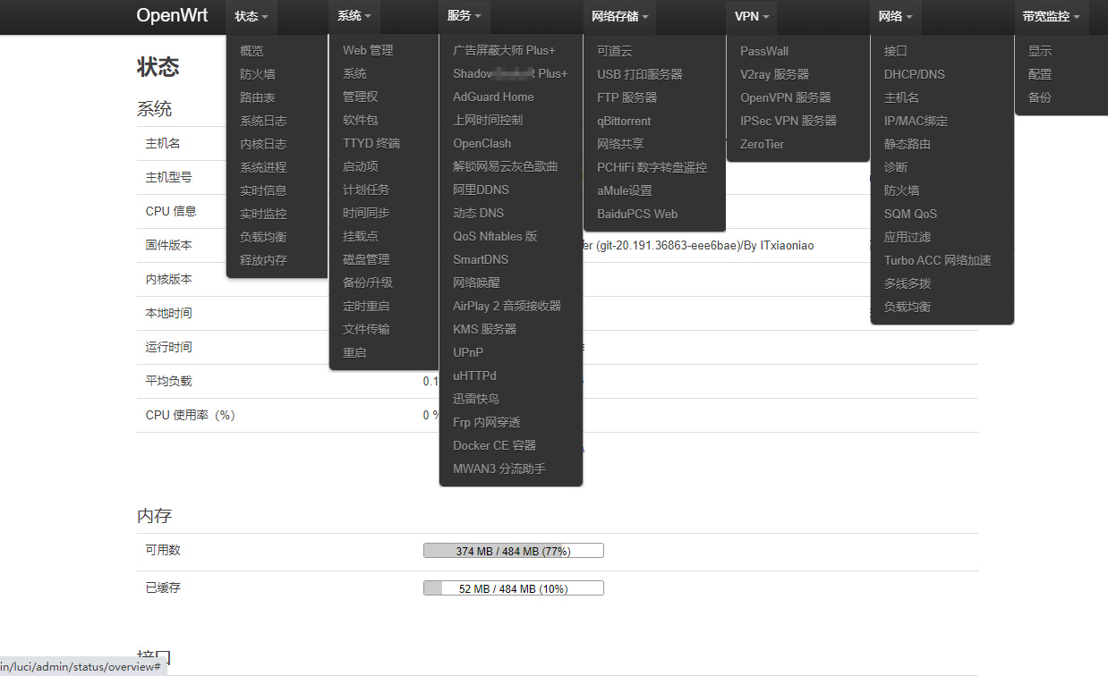 openwrt01.jpg