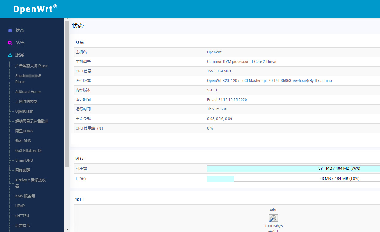 openwrt10.jpg