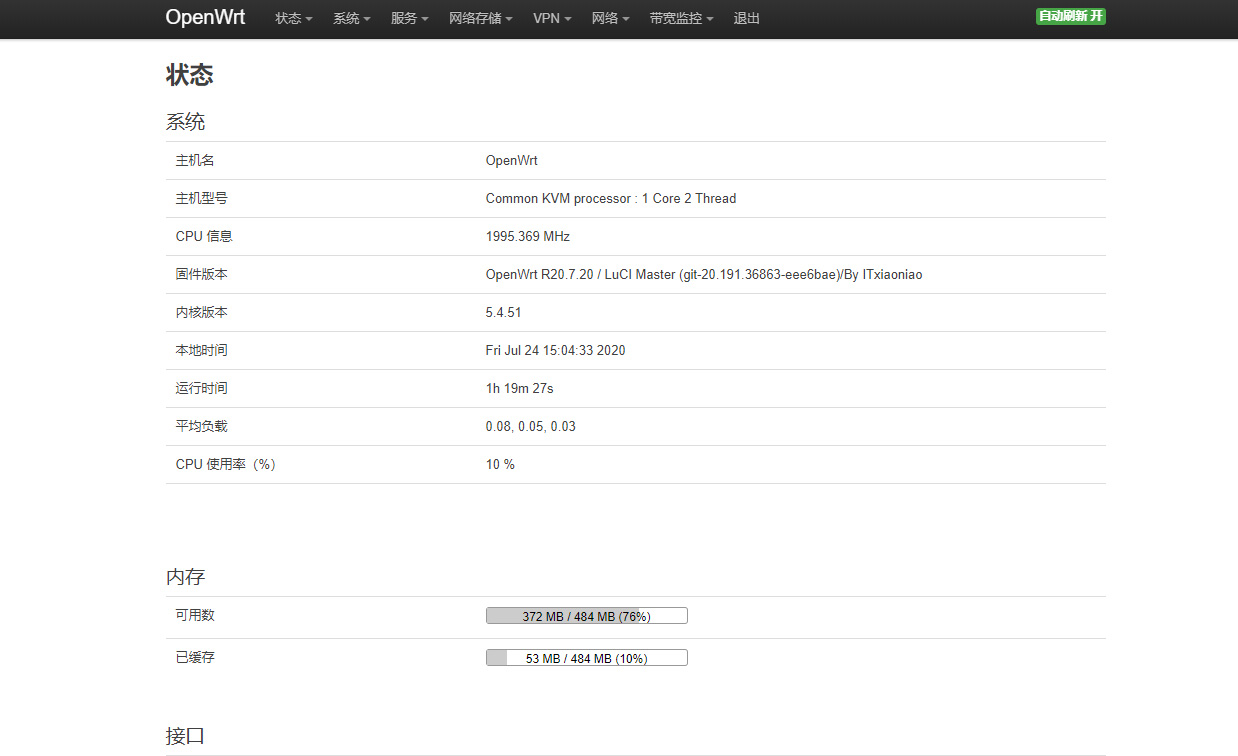 openwrt00.jpg